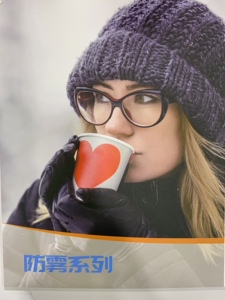 多邦防蓝光镜片