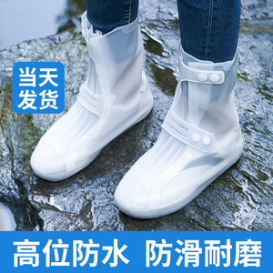 防雨防雪防滑鞋套