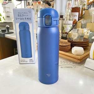 新款日本进口象印保温杯男女便携大容量迷你学生水杯子WA36/480ml