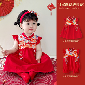 女宝宝周岁礼服红色连衣裙夏季女宝抓周衣服婴儿一岁女童公主裙子