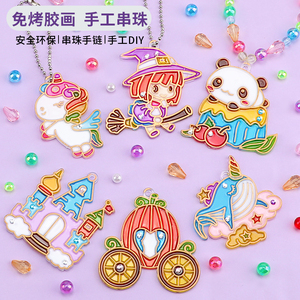 女孩手工diy制作材料包女童创意女生日礼物8益智儿童6岁3玩具胶画