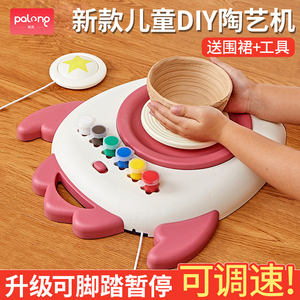 儿童陶艺机陶泥工具套装学生手工制作电动陶土机泥diy男玩具女孩
