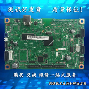 兄弟DCP-7055 7057 7060D主板  联想M7400 7600D接口板 打印USB板