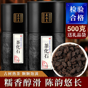 云南普洱茶茶化石熟茶糯米香茶老茶头特级茶叶冰岛碎银500克装