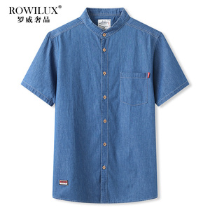 ROWILUX品牌正品纯棉牛仔衬衫男薄款夏新款立领大码宽松短袖衬衣