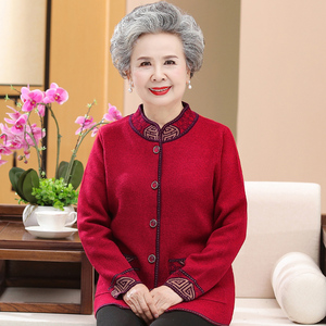 老年人春装女羊毛衣70岁80老人妈妈款太太春秋喜庆外套90奶奶开衫