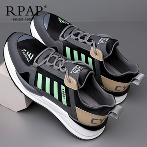 【rpap增高鞋】rpap增高鞋品牌,价格 - 阿里巴巴