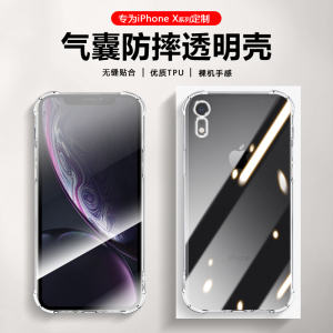 适用iPhone X手机壳透明苹果xs气囊防摔苹果xr保护套苹果xsmax镜头全包iPhonex软硅胶隐形清水套个性