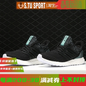 阿迪达斯男鞋2019夏新款UltraBoost情侣减震跑步鞋F36190  F36191