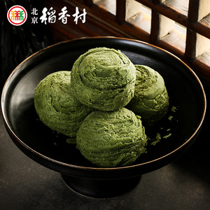 三禾北京稻香村传统糕点抹茶酥零食早餐茶点稻花香糕点