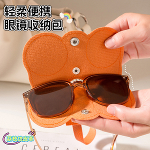 太阳眼镜收纳包便携眼镜夹保护套首饰袋随身墨镜盒时尚近视眼镜盒