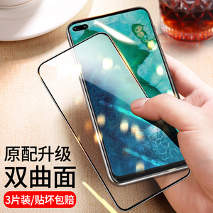 华为荣耀20/10/9x/8x钢化膜v30/v20/v10全屏i/s/pro全覆盖play青春5g版honor手机贴paly/3/3e蓝光max十x9九x