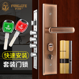 防盗门锁套装锁具把手家用通用型红古铜把手锁大门锁木室内门锁芯