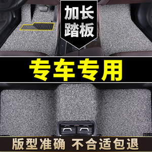 适用于东风本田xrv脚垫汽车专用炫威本田丝圈2021款地毯xr-v 全套