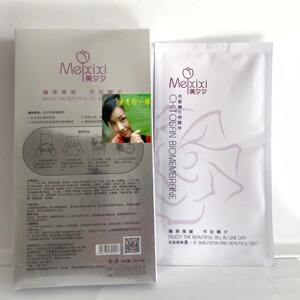 美夕夕壳聚糖膜体膜焕时光贴面膜6片提亮肤色补水保湿舒缓修护