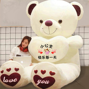 六一儿童节大熊熊猫毛绒玩具公仔布娃娃抱抱熊大号玩偶女生日礼物