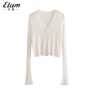 Etam/艾格白色薄款冰丝针织开衫女24夏款外搭空调衫短款外套披肩