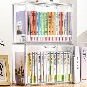 透明书立桌面书本收纳架分隔创意ins书架儿童绘本整理置物架书架