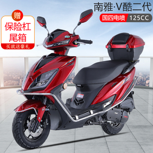 全新正品南雅125cc踏板摩托车110发动机国四电喷男女士燃油可上牌