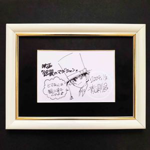 怪盗基德 黑羽快斗非青山刚昌亲笔签名画 手绘名侦探柯南限定周边