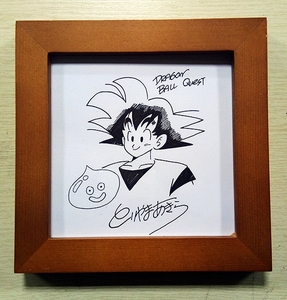 七龙珠孙悟空鸟山明非亲笔签名画纯手绘手工画定制节日礼物送人