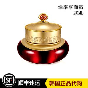 the history of whoo/后 津率享三件套盒 _ 韩国whoo后津率享平颜集锦