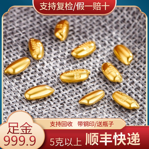 500克黄金米粒图片