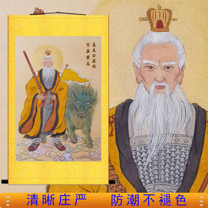姜子牙画像 姜太公在此百无禁忌姜尚神像画装饰绢布丝绸卷轴挂画
