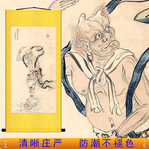 魁星点斗画像 魁星踢斗上鳌头复古像客厅书房装饰画绢布卷轴挂画
