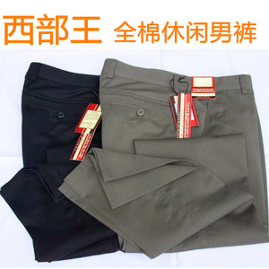 西部王休闲男裤