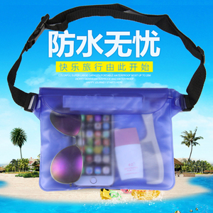 安全超大手机防水袋腰包 潜水套游泳相机漂流温泉苹果6plus通用