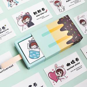 不发脾气卡不生气情侣卡片恋爱情兑换券小舍得同款和好卡吵架原谅