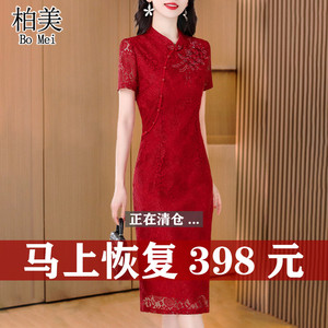 高端时尚气质红色蕾丝旗袍连衣裙2024年新款显瘦减龄礼服裙子夏季