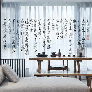窗帘中国字