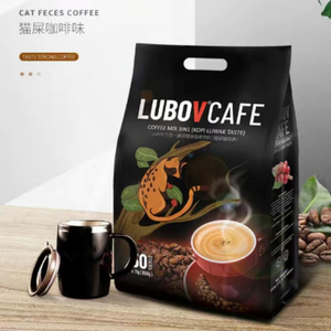 马来西亚进口猫屎咖啡速溶850g三合一LUBOV固体饮料冲饮品50小袋