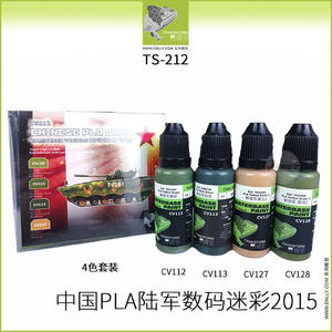 00酷客玩具淘宝兼容乐高战场陆军步兵游击队迷彩重装特种兵狙击手