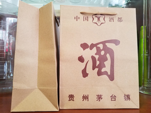 茅台镇酒手提袋
