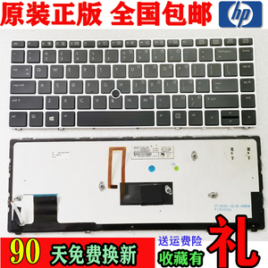 HP 惠普 EliteBook Folio 9470 9470M 9480 笔记本键盘 带背光