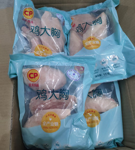 正大鸡胸肉冷冻新鲜鸡胸健身鸡脯 小袋精装 京津冀包邮10千克一箱