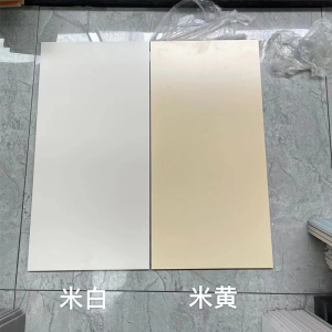 卫生间瓷砖极简哑光米白色300x600厨房浴室墙砖奶白厕所防滑地砖