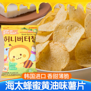 韩国进口海太牌蜂蜜黄油味薯片零食韩式薯条张艺兴同款韩剧