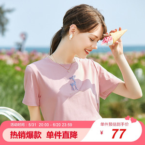 Betu百图短袖t恤女圆领宽松纯色法式别致上衣夏季新款