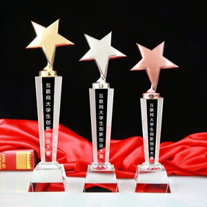 奖杯水晶美德学生阅读十佳之星学习干部奖品三好之星定制少年班