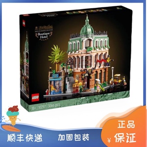 LEGO乐高10297转角精品酒店街景系列拼搭积木成人益智男玩具礼物