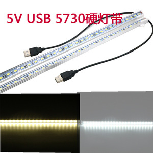 5V台灯专用灯条植物补光灯LED硬灯条 led高亮5730 USB5V硬灯带