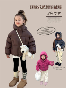 女童冬季新国标90白鸭绒短款加厚羽绒服儿童保暖连帽棉服宝宝外套