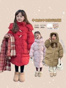 冬装儿童宝宝新年款牛角扣90白鸭绒羽绒服女童中长款韩版保暖外套