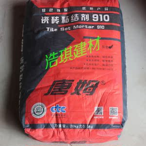 希凯更名为唐姆910瓷砖粘接剂 瓷砖胶瓷砖粘结剂 20kg