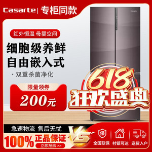 卡萨帝冰箱bcd-559wdcpu1/551wdctu1/bcd-551wdcpu1变频风冷多门
