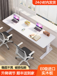 双人电脑桌家用台式写字桌实木可升降桌椅办公学习电脑桌学生书桌